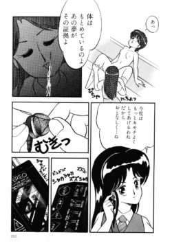 Page 163