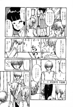 Page 199