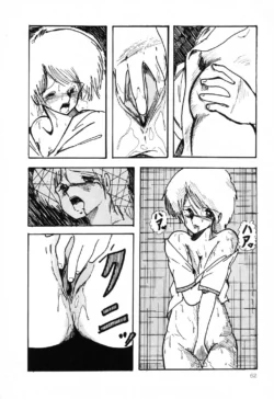 Page 62