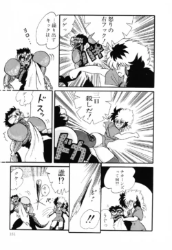 Page 151