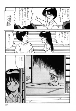 Page 187