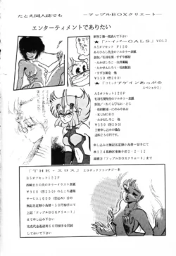 Page 220