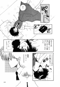 Page 125