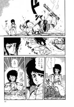 Page 89