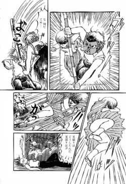 Page 208