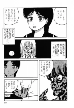 Page 189