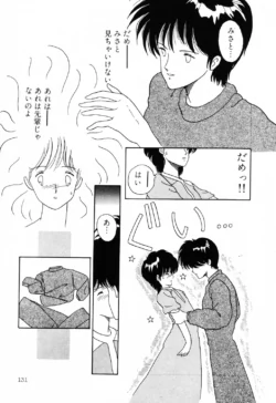 Page 131