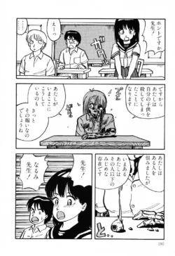 Page 190