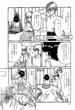 Page 198