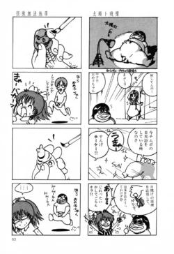 Page 93