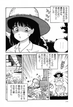 Page 178