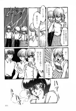 Page 205