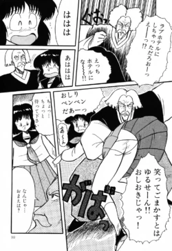 Page 99