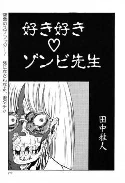 Page 177