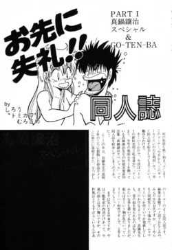 Page 213