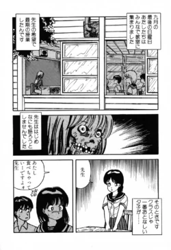 Page 188