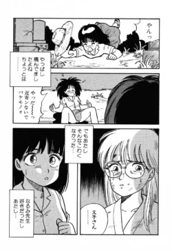Page 179