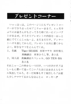 Page 219