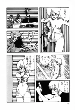 Page 72