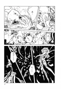 Page 95
