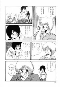 Page 70