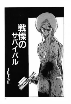 Page 67