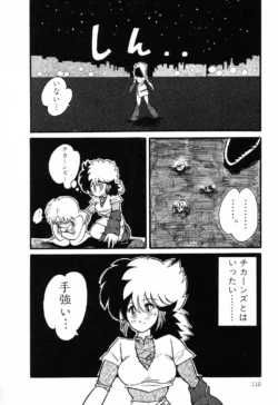 Page 110