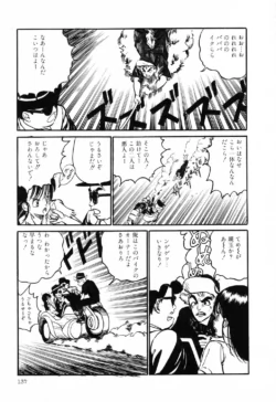 Page 135