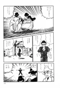 Page 133
