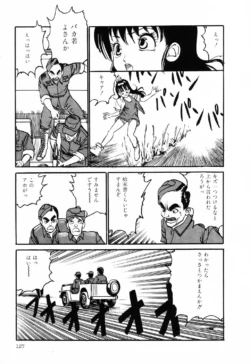 Page 125