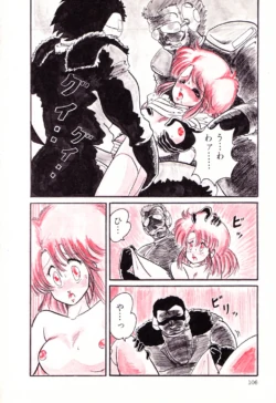 Page 104