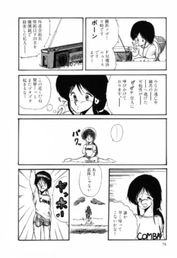Page 72