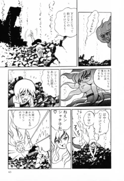 Page 41