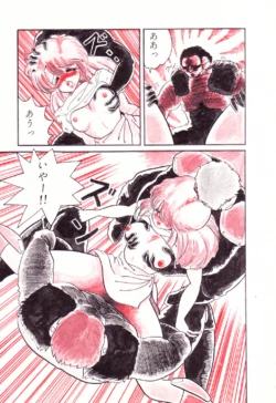 Page 103