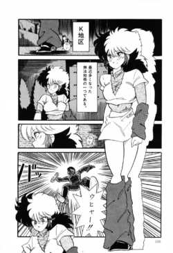 Page 100