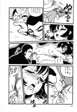 Page 146