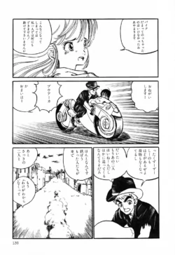 Page 137