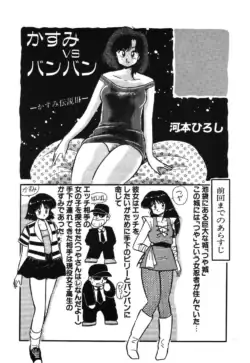 Page 90