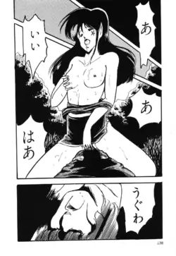 Page 139