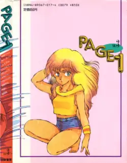 Page 181