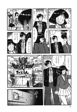 Page 97