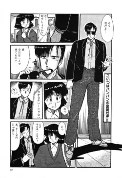 Page 96