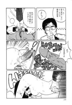 Page 169