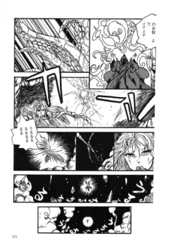 Page 78