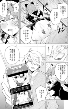 Page 348