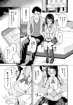 Page 208