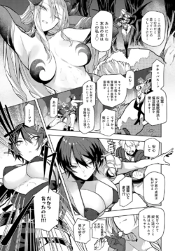 Page 254