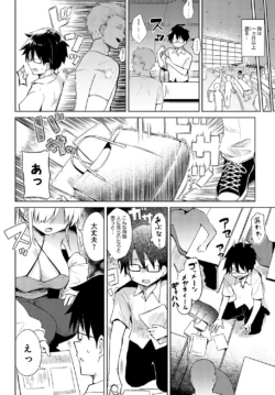 Page 179