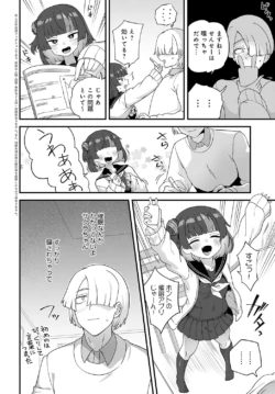 Page 361