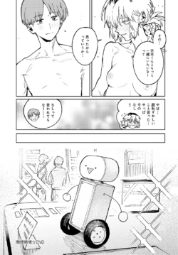 Page 52